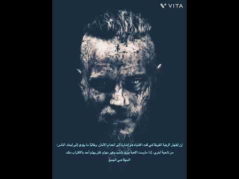 التعامل مع الناس