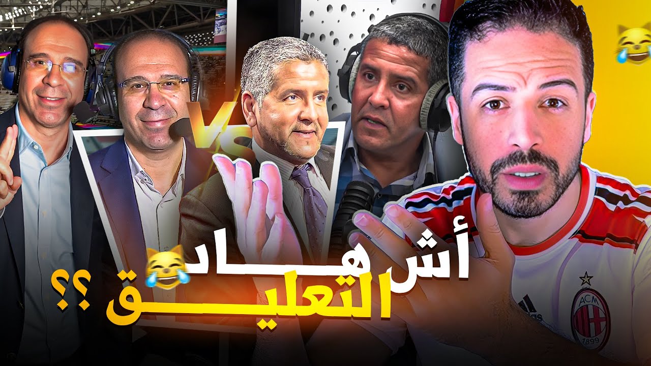 ماذا يدخــنـون في ريــاضـية ؟ الشابي : الــبارصا ومتــربــــحكومش