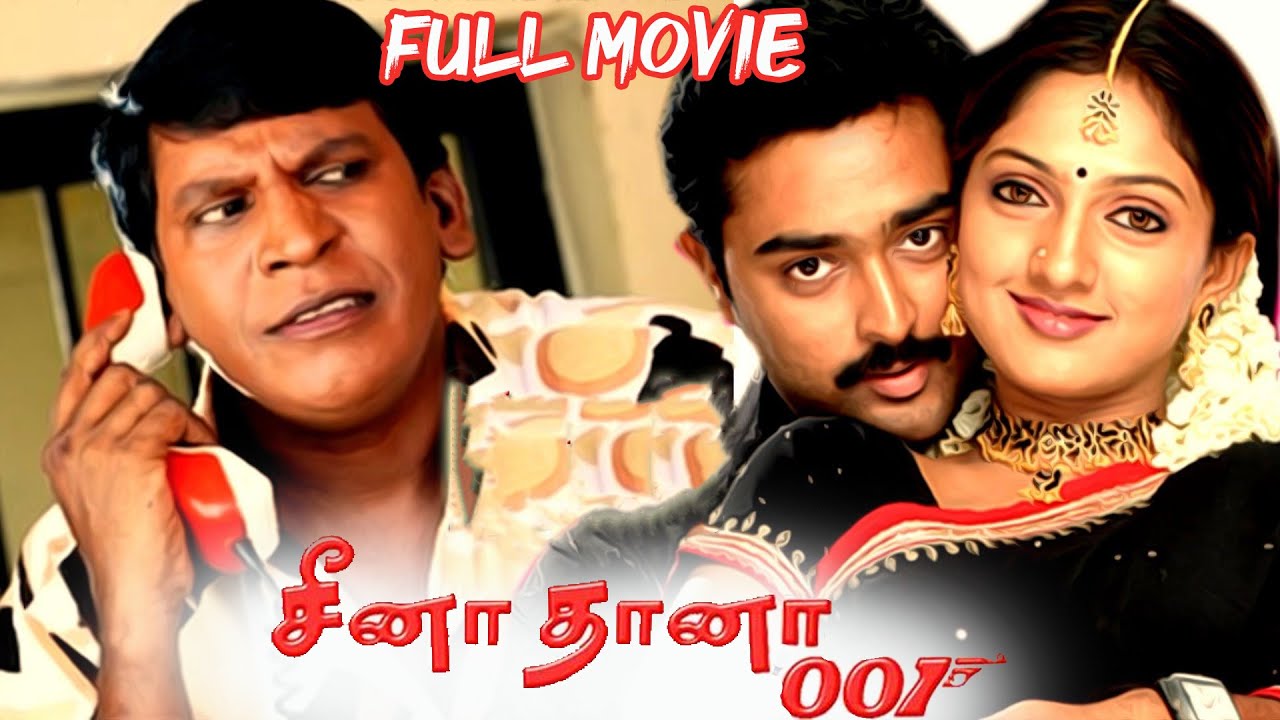 Cheena Thaana 001   Tamil Full Movie  Prasanna  Sheela  Vadivelu
