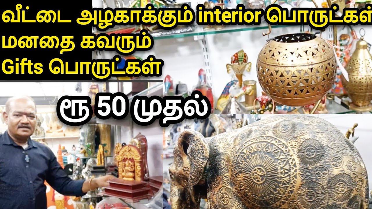 வீட்டை அழகாக்கும் interior பொருட்கள், மனதை கவரும் Gifts பொருட்கள் ரூ 50 முதல் Madurai gift shop