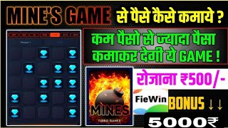 🔥FieWin Circle Game Tricks || FieWin Circle Game Winning Trick || FieWin Unlimited Hack Trick || screenshot 5
