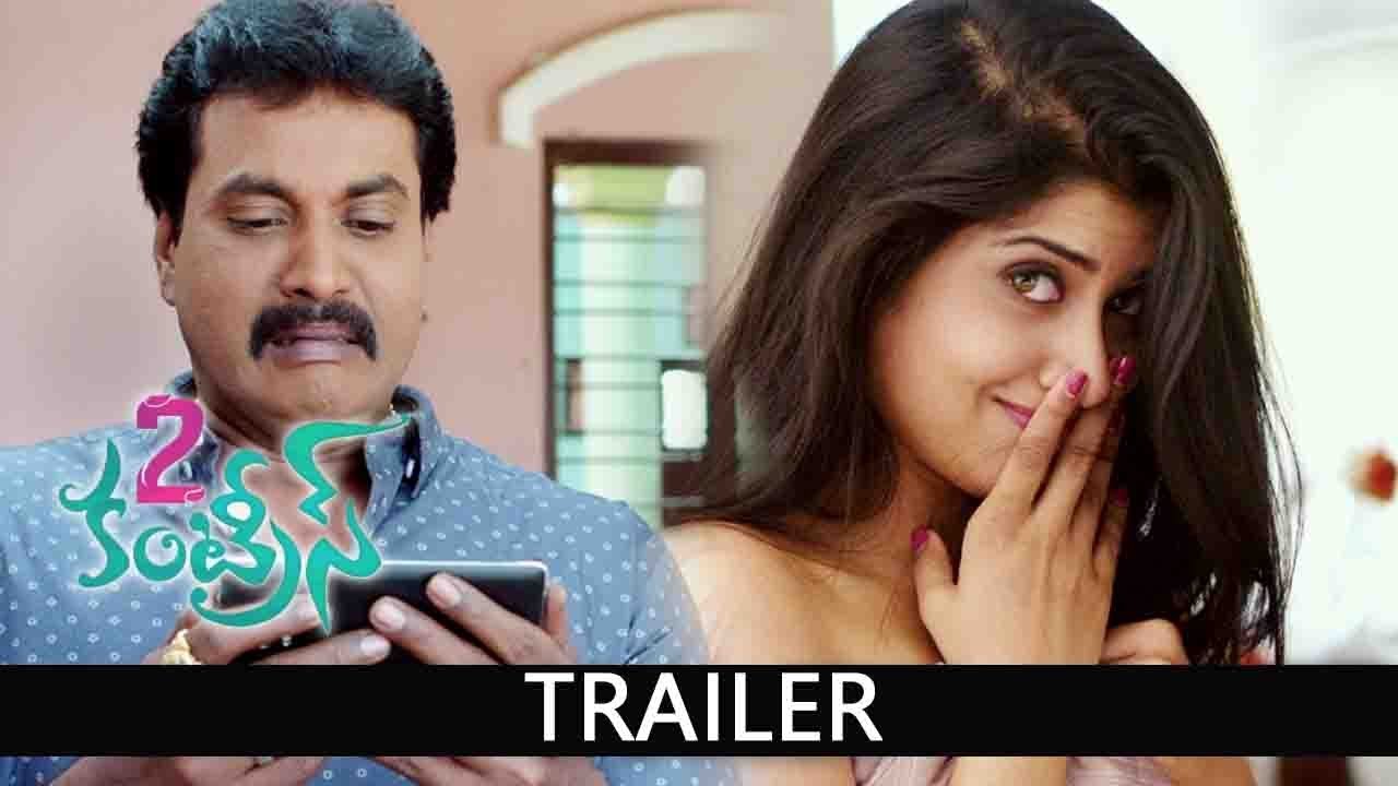 2 countries Trailer | Sunil, Manisha Raj | Gopi Sundar  | N.Shankar