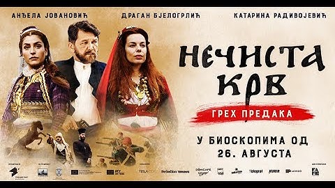 NEČISTA KRV - GREH PREDAKA  |  BAD BLOOD Official Trailer