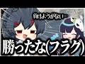 【AmongUs#347】勝ったな・・・(フラグ)
