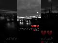 برغبتك رحلت برغبتي لن تعود