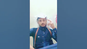 قصيدت الشاعر علي الشريفي اقول يا شيخ مو كل من جنا الطير صقار 