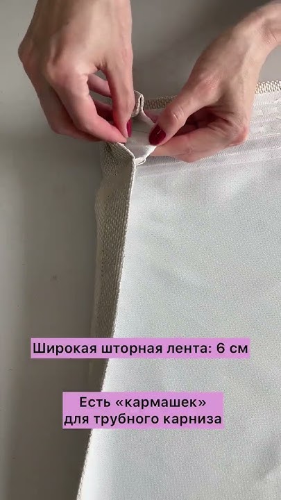 Шторы блэкаут рогожка бежевые / VERDI HOME - YouTube