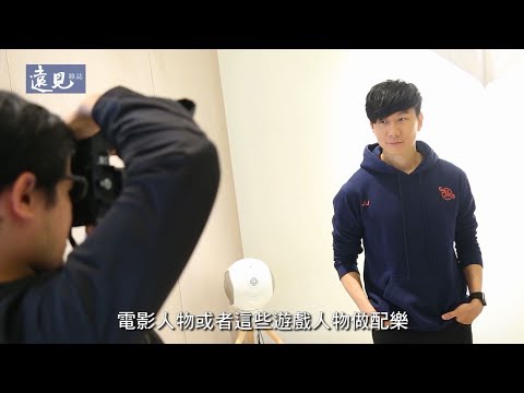 電競是林俊傑的一個夢想