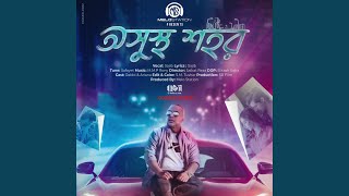 OSUSTHO SHOHOR BY SAJIB