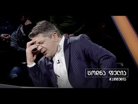 ცოდნა ფულია | 31 მარტი, 2018 წელი | გადაცემა სრულად