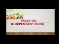Essay on Independent India🇮🇳🇮🇳// Atmanirbhar Bharat // Essay in English// Wings to fly.