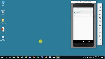 1강 kotlin(코틀린) 기반 Android 9.0 ver 2단계  - 권한