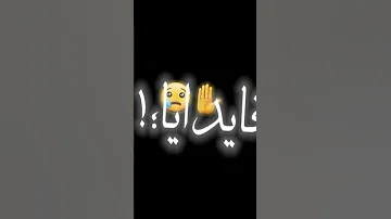 حالات واتس شاشه سوداء حلم نفسي اعيشه فـ يوم يبقي فايدايا 