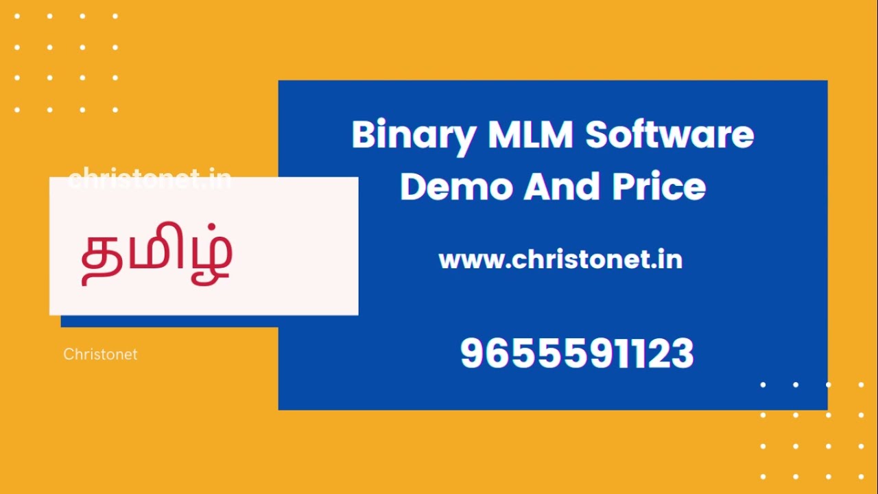 New mlm software in tamil