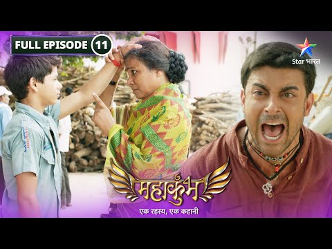 Mahakumbh Rudra Aur Charles Ke Beech Hui Dosti FULL EPISODE 11 मह क भ