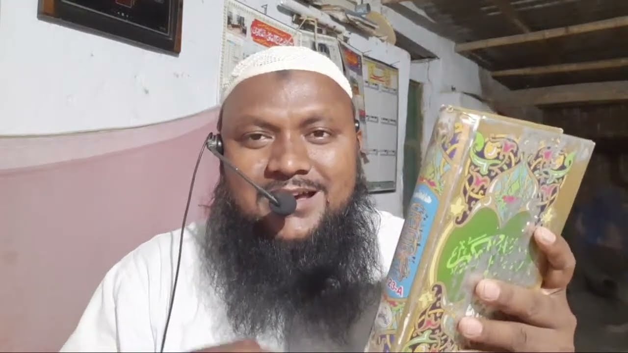 ⁣Live 🔴 Tilawate Quran Live Naate Paak Ishtiyaq Official @live