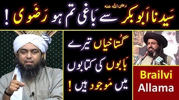 😡 Reply to TLP