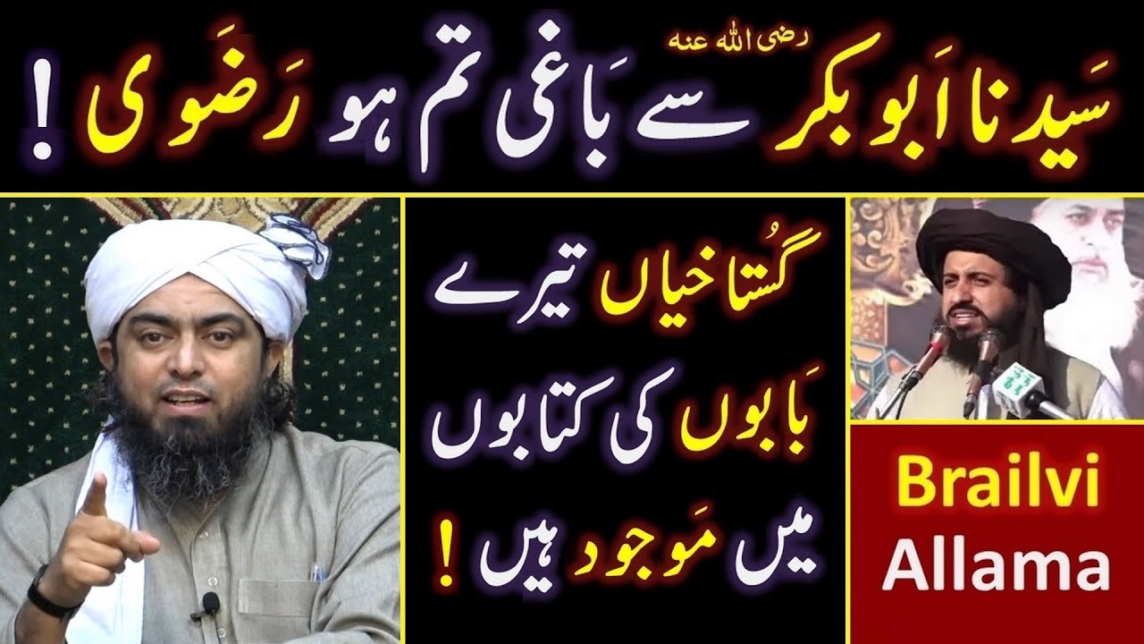 😡 Reply to TLP's Saad Rizwi on 