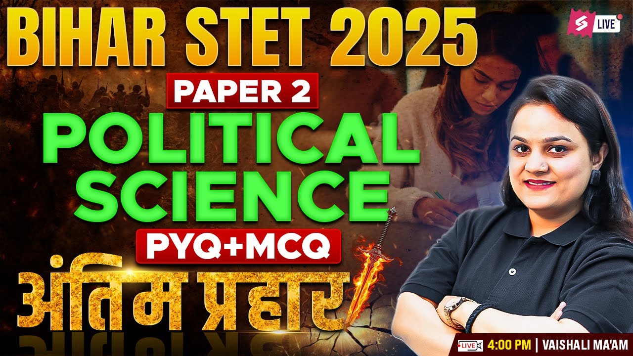 Bihar STET Political Science Paper 2 | Bihar STET Political Science Marathon Class By Vaishali Mam