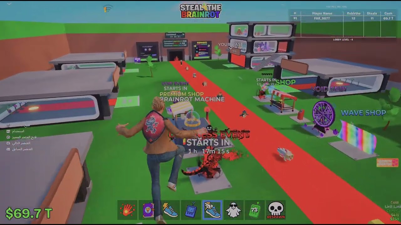 ماب السرقه🤫