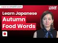 How to Talk About Food in Fluent Japanese: Autumn Edition