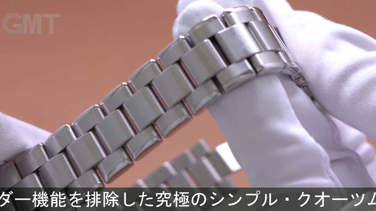 Seiko グランドセイコー Sbgx121 クォーツ Youtube Seiko グランドセイコー Sbgx121 クォーツ Youtube