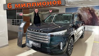 ПАДЕНИЕ ПРОДАЖ на 60%!! А ЧТО ВЫ ХОТЕЛИ? Китайцы по 6 млн, пустые НИВЫ по 1.2 млн! Рынок летит в яму