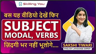Subject, Modal, and Verbs | English Grammar Made Simple screenshot 5