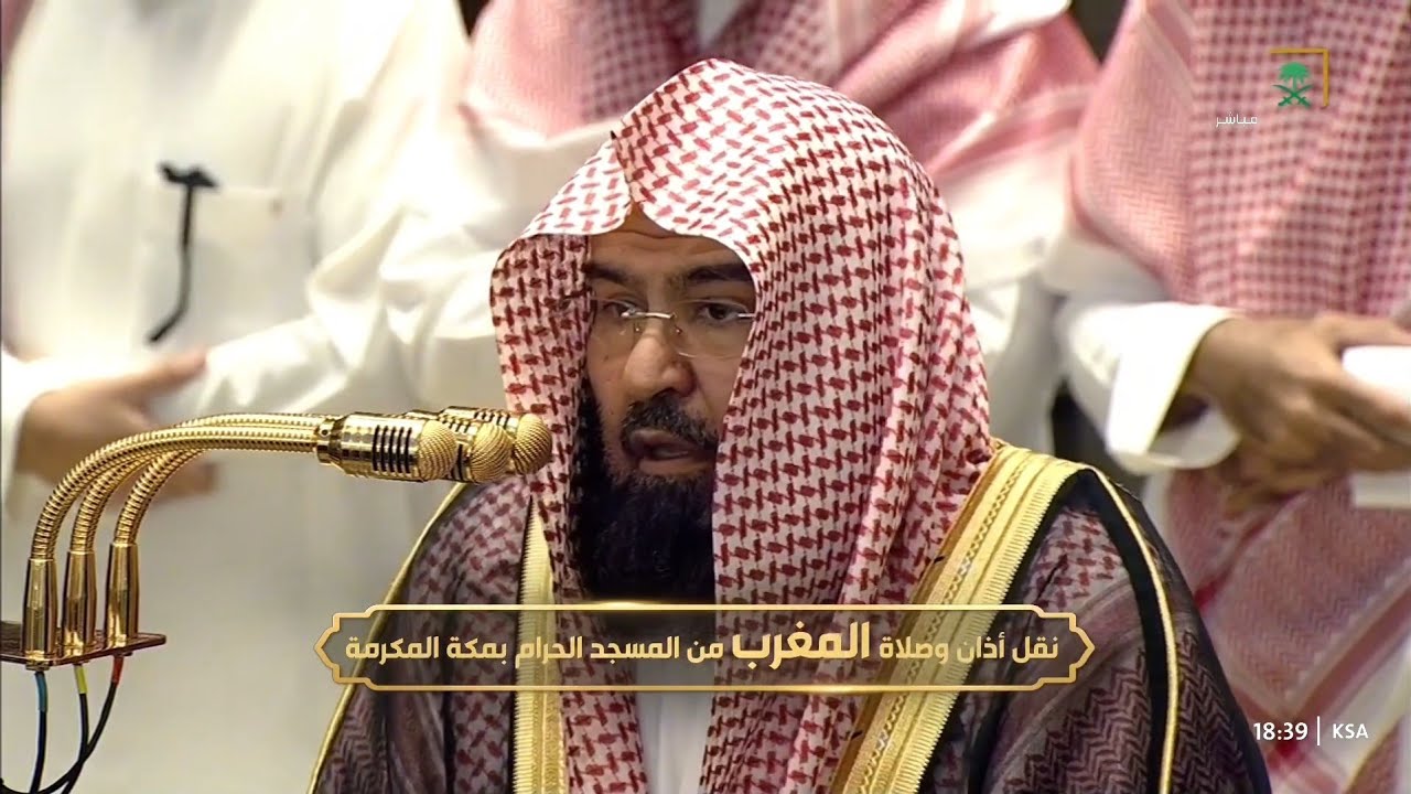 صلاة المغرب من المسجد الحرام بمكة المكرمة للشيخ عبدالرحمن السديس 15 رمضان 1447هـ
