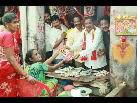 02-12-2017 ஆர்.கே நகர் இடைத்தேர்தல் பரப்புரை: வீடு வீடாகச் சென்று வாக்கு சேகரிப்பு