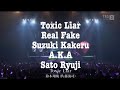 TOXIC LIAR REAL FAKE SUZUKI KAKERU ( SATO RYUJI )