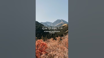(ولا تدع من دون الله ما لا ينفعك فإن فعلت فإنك إذا من الظالمين) سورة يونس