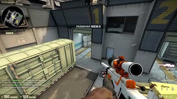 Раскидка смоков на карте De_train (Плэнт A)