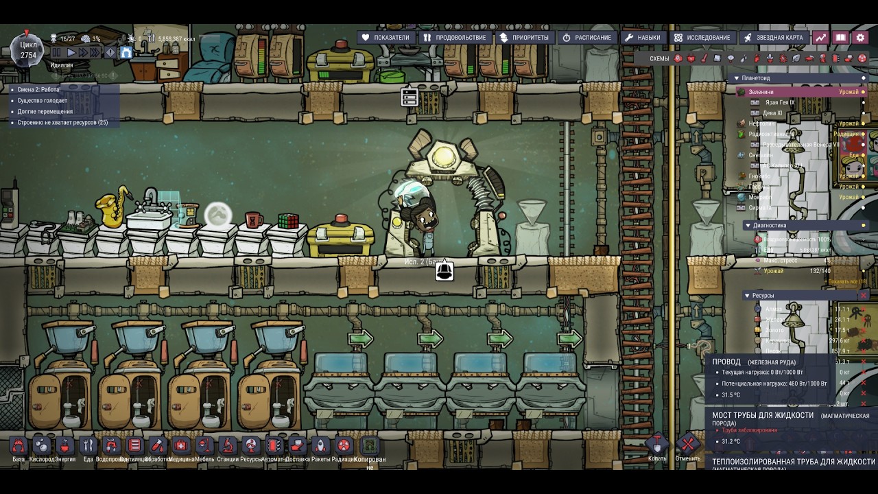 Oxygen Not Included. DLC Space out. Серия № 157 (с озвучкой). #oxygennotincluded