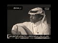 فهد بن سعيد صابني في زماني من العنا ماكفاني فهد بن سعيد صابني في زماني من العنا ماكفاني