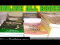 All JSSC CGL RELATED BOOKS AVAILABLE HERE. (ALL LANGUAGE BOOKS).#DEALBIGS.