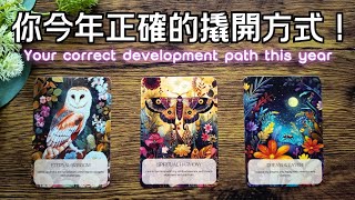 happyhouse Tarot  tarotreading