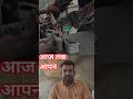 मज़दूरों का काम हुआ आसान, गजब की मशीन! #construction#shorts #ytshorts