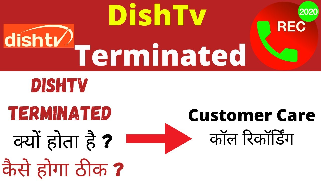 Dish TV Account Terminated Solution In this Video DishTV अकाउंट