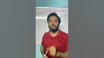 viral video|ganga ji ka video |vital shorts #viralvideo #upsc #uppsc #shorts #viralshorts