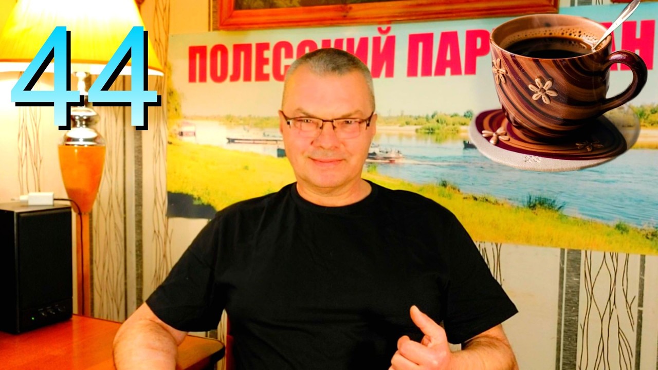 Виталя, кофе №44☕️: Кая Каллас - дочь коммуниста, внучка нациста. Трампу снится дух Анкориджа.