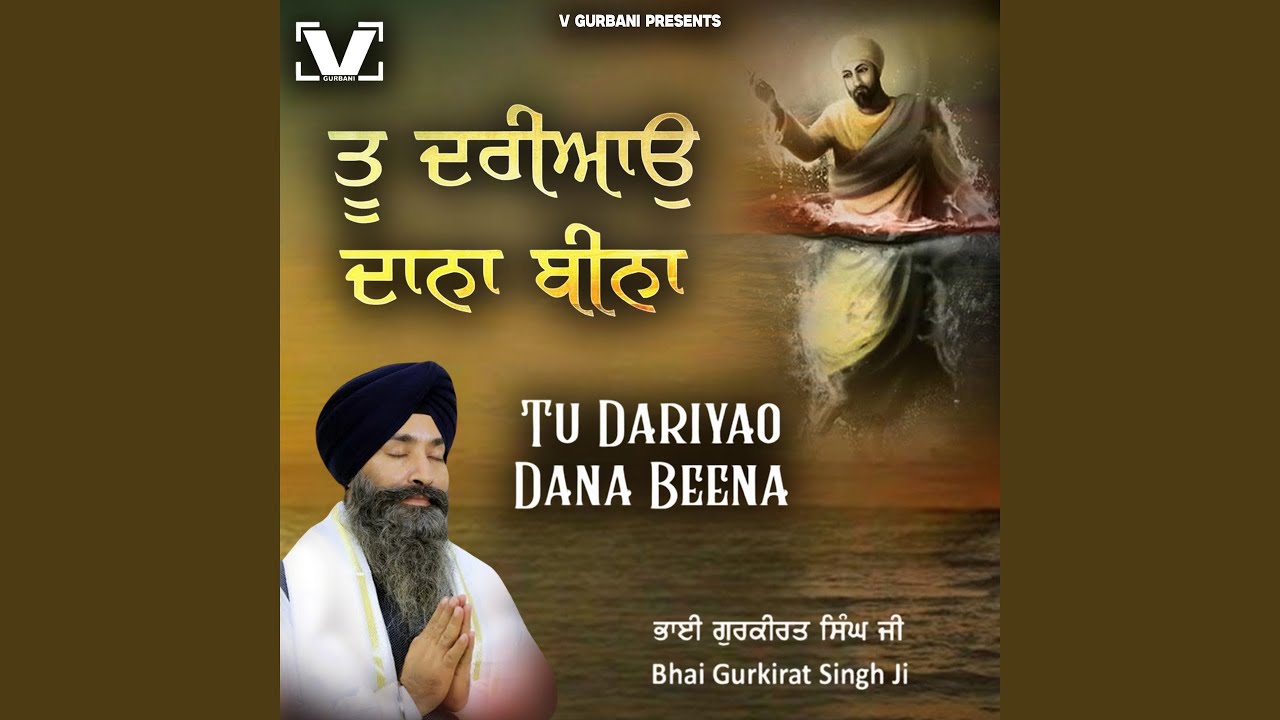 Tu Dariyao Daana Beena