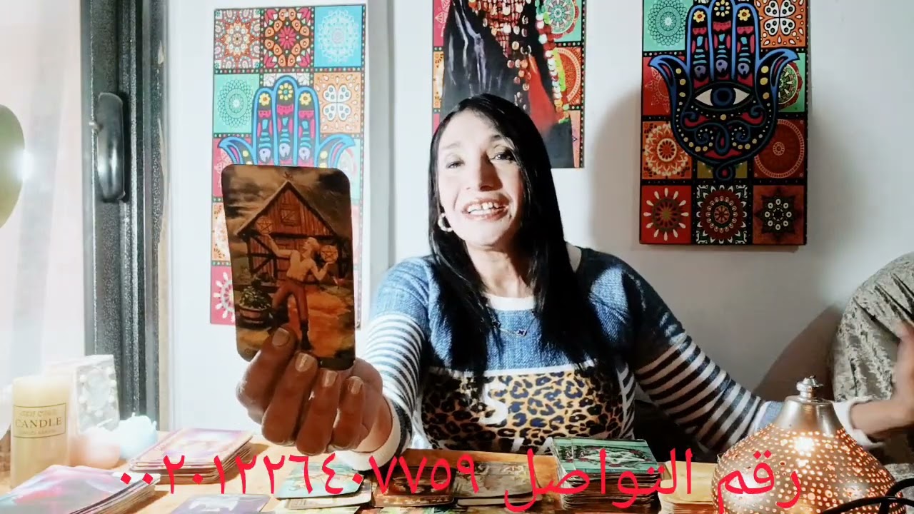 برج العقرب عودة حبيب وخلية يجرب نار 🔥 الغيرة والعقرب روحاني وشيخ ومخاوي 