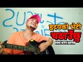 Hriday ko bheti  song with guitar  ruben k christian