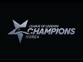 AF vs KZ Week 9 Game 2 | LCK Spring Split | Afreeca Freecs vs. KING-ZONE DragonX (2019)