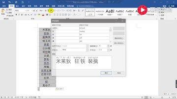 【Excel实用技巧】Excel小技巧：快速将汉字转换成拼音