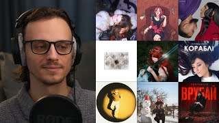 картинка: Jamala, MONATIK, Victoria Niro, Parfeniuk, alyona alyona, Do Sliz, badactress, Мія Рамарі | реакція