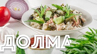 Ленивая Долма. Вкусный соус. Ленивая Долма. Вкусный соус.