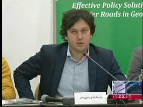 საგზაო მოძრაობის უსაფრთხოება  რუსთავი 2   კურიერი