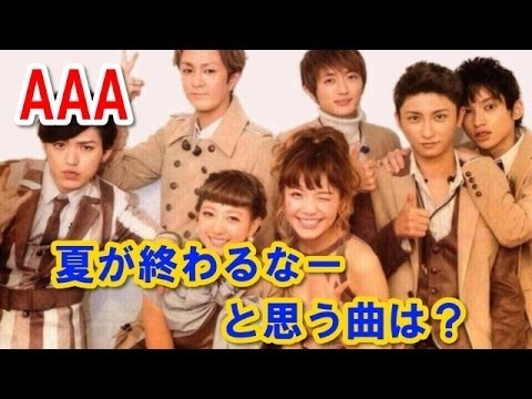 AAA　宇野実彩子、浦田直也 ラジオ出演　イントロクイズ５ あなたは解るかな！？ｗｗ HD